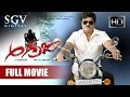 Jaggesh kannada new movies full 2015 | Agraja Kannada Full Movie | Kannada Comedy Movies | Darshan