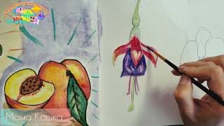 видео: #какнарисоватькартину #цветок #фуксия #акварель #акварельныйскетч #скетч #урокрисования #какрисовать картинка: #какнарисоватькартину #цветок #фуксия #акварель #акварельныйскетч #скетч #урокрисования #какрисовать