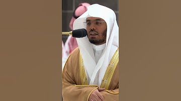 #القرآن_الكريم #ياسر_الدوسري #سورة_الزخرف