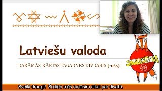 Причастие на -ošs в Латышском || Грамматическая 5минутка #7 Причастие на -ošs в Латышском || Грамматическая 5минутка #7