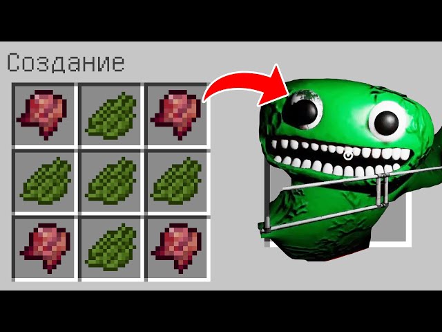 ВСЕ ВИДЫ ДЖАМБО ДЖОША В МАЙНКРАФТ GARTEN OF BANBAN JUMBO JOSH MINECRAFT  ADDON МОДЫ SCP САД БАНБАНА, Найсик бро