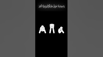 محمد اللحيدان سورة الزخرف #محمداللحيدان #المصحف #قرآن