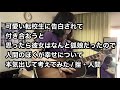 可愛い転校生に告白されて付き合おうと思ったら彼女はなんと狐娘だったので人間のぼくが幸せについて本気出して考えてみた/挫・人間 cover