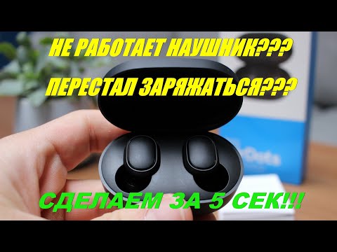 Не работает один беспроводной наушник Xiaomi. Как включить сломанный наушник, который не заряжается