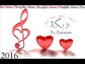 يا زمزم (اغاني سورية)