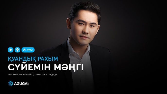 80 жаста секс көру Құдірет пен сиқырдың өнер кейіпкерлері