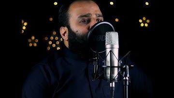 القارئ زيد الشمري (أبو أسامة العراقي) ماتيسر من سورة النمل..