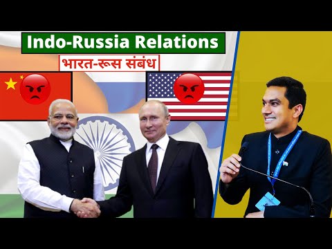 Indo-Russia Relations - भारत-रूस संबंध | PPM, IAS