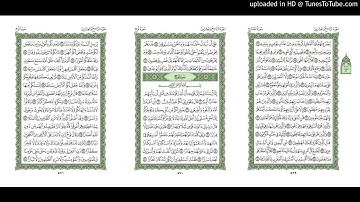 موقع القران يوميا | الجزء 29 | الربع 4 | القارئ: مشاري راشد العفاسي
