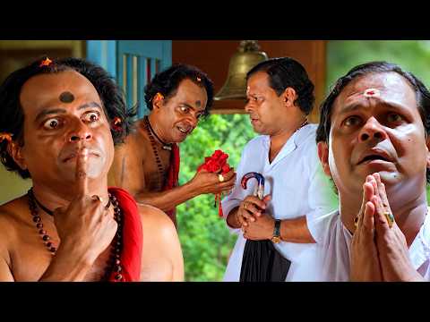 പപ്പു ചേട്ടനൊക്കെ എന്തൊരു കോമഡി ആണ് | Manichitrathazhu | Kuthiravattam Pappu | Shobana #movie
