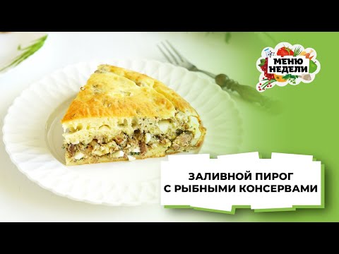 Пирог с рисом