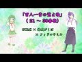 🌟百人一首の覚え歌(21-30番歌)