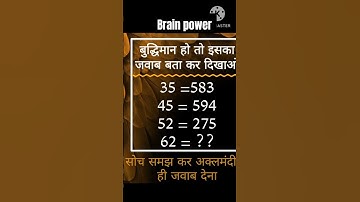 Brain Test|Maths missing number|Puzzle games #findthemissing #missing #puzzel #shorts #viral