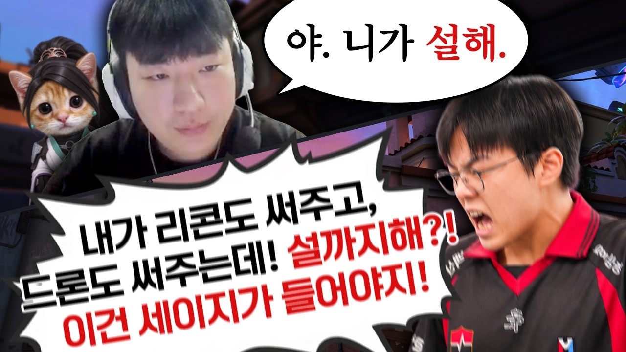 설은 소바가 한다? 세이지가 한다?