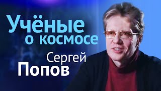 Астрономия: итоги 2018 года