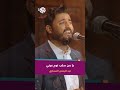 يا من سلب نوم عيني عبد الرحمن السماوي Abdoalrahman Alsamawi 