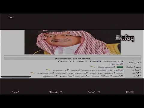 الاميرة بركة بنت عامر العسيري وعملات دولة عسير قبل الحكم السعودي