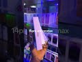14pro and promax 850k 980k respectively