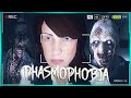 ЭКСКЛЮЗИВНАЯ СЕРИЯ ПО ЛОВЛЕ ПРИЗРАКОВ ● PHASMOPHOBIA