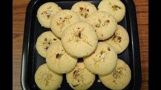 Nankhatai Recipe - Easy Eggless Nan khatai Biscuit | Indian Cookies | Indian Bakery Recipes