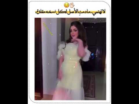 إنتي يلي غيرانه مني فقعتي ولا لسا تعي حوتلك حومرا