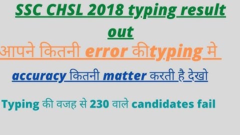 SSC CHSL 2018 typing Result out/typing error/acuuracy out/percentage error in chsl 2018 result out