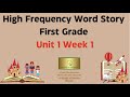 High Frequency Word Story Quiz