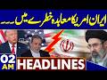 Iran-US Deal In Danger | Attacks Started Again | Fuel Relief For Public | 02 AM Headlines