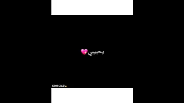 عامر منيب أنا دايما أقول يا حبيبى يارتنى معاك 