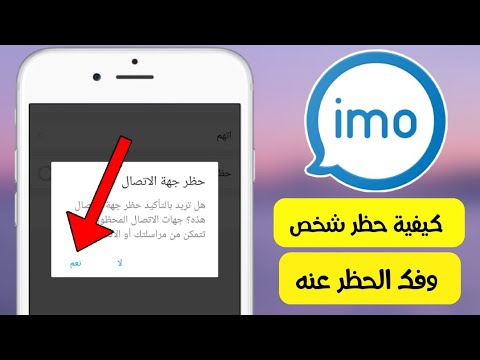 فيديو: كيفية الوصول إلى جهاز التوجيه (بالصور)