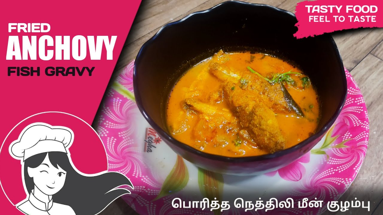 Fried Anchovy Fish Gravy | பொரித்த நெத்திலி மீன் குழம்பு | Tasty Food