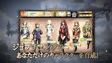 BRAVELY DEFAULT: PRAYING BRAGE ▬ Launch Trailer