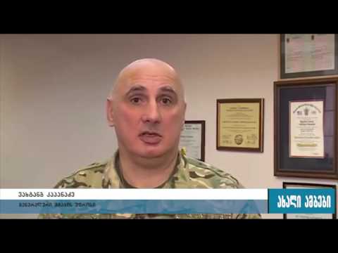 აშშ-ის ევროპული სარდლობის მთავარი სერჟანტი საქართველოში იმყოფება 02.03.2016