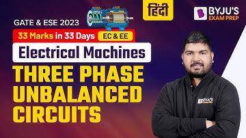 Three Phase Unbalanced Circuits | Electrical Machines in Hindi | GATE & UPSC ESE EE / ECE 2023 Exam