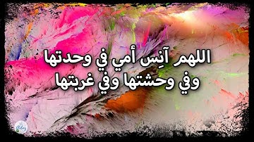 سورة العنكبوت من الآية ٢١ إلى الآية ٣٠