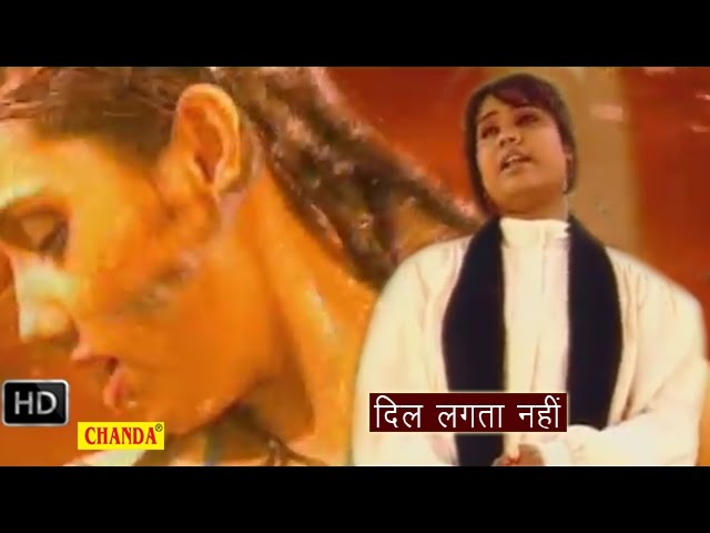 Dil Lagta Nahin Tere Bina || दिल लगता नहीं अब  ||Yara Remix | Devi || Bhojpuri Hot Songs class=