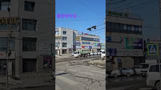 #몽골 #울란바타르 #징키스칸 #영하 #낮거리 #도시영상