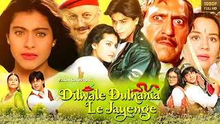 Dilwale Dulhania Le Jayenge Full Movie Review and Facts | Shah Rukh Khan | Kajol | Amrish Puri |