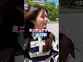 ミニチュアすぎる小川彩　#乃木坂46 #5期生 #shorts