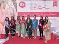 Shaadi organization shaadiorgpk  the biggest  most trusted matrimonial service in pakistan