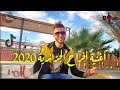 كليب سلفي هبال فتحي رويال جديد أغنية أفراح الجزائرية Cheb Fathi Royal 2020