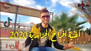 كليب سلفي هبال فتحي رويال جديد أغنية أفراح الجزائرية Cheb Fathi Royal 2020