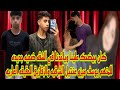 كان بيضحك علينا وياخدنا في الشقه ضحيه جديده للمتهم يوسف ميزو عنتيل الشرقيه والزقازيق الحقيقه العاريه حالتي