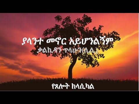 ቪዲዮ: የመኝታ ቦታዎች መኖር