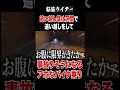 追い越し禁止区間で追い越しをして事故りそうになるバイク乗り。#ツーリング #バイク #モトブログ