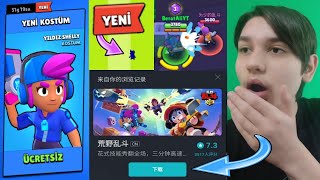 OYUN DEĞİŞTİ! YENİ ÖZELLİKLER! BRAWL STARS ÇİN SÜRÜMÜ NASIL İNDİRİLİR ve OYNANIŞ Resimi