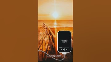 اكتب شيء تؤجر عليه ❤😴آيات عظيمة تهز القلوب🎧تلاوة خاشعة سورة الحجر بصوت يأسر القلوبQuranهزاع البالوشي