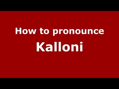 How to Pronounce