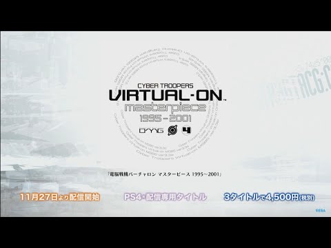 Anteprima video