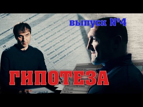 неМНОГО САМБО : Выпуск #4 - Анализ/Рабочая гипотеза/План подготовки